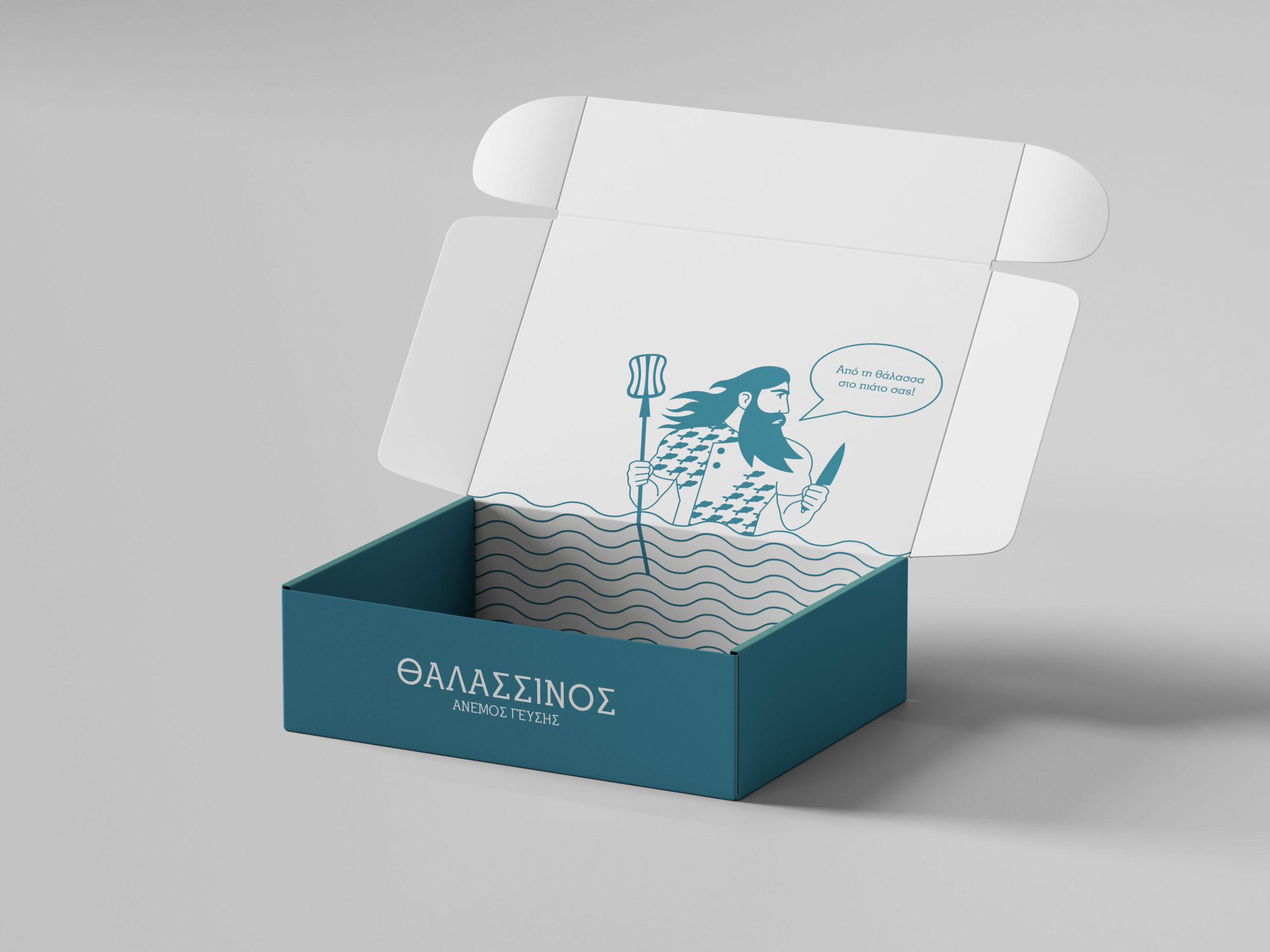 ΘΑΛΑΣΣΙΝΟΣ ΑΝΕΜΟΣ ΓΕΥΣΗΣ ΤΡΙΚΑΛΑ