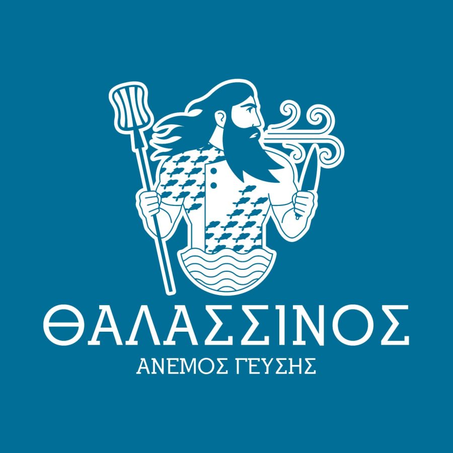 ΘΑΛΑΣΣΙΝΟΣ ΑΝΕΜΟΣ ΓΕΥΣΗΣ ΤΡΙΚΑΛΑ σχεδιασμός οπτικής επικοινωνίας