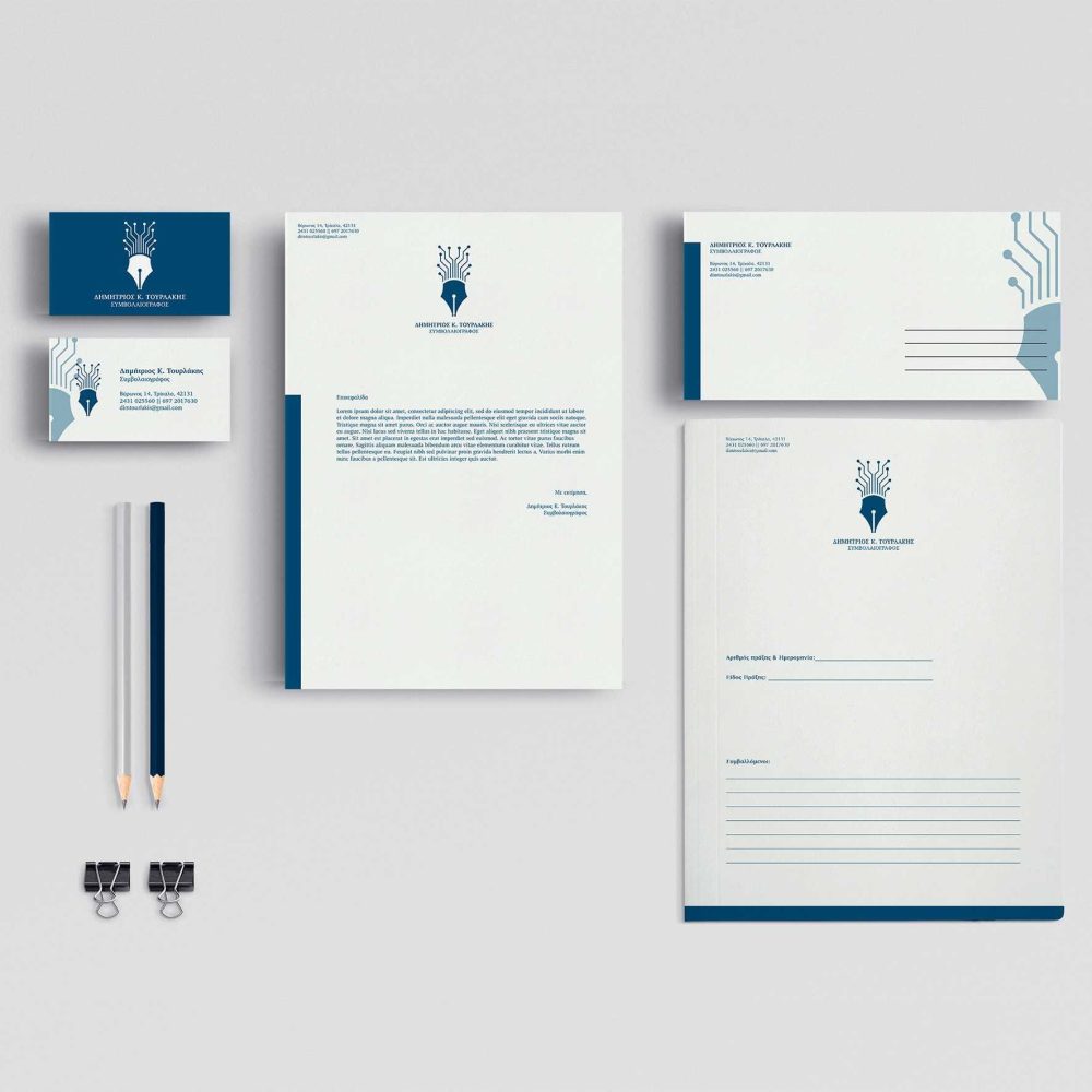 Branding Τρίκαλα BOURLIOS DESIGN AGENCY