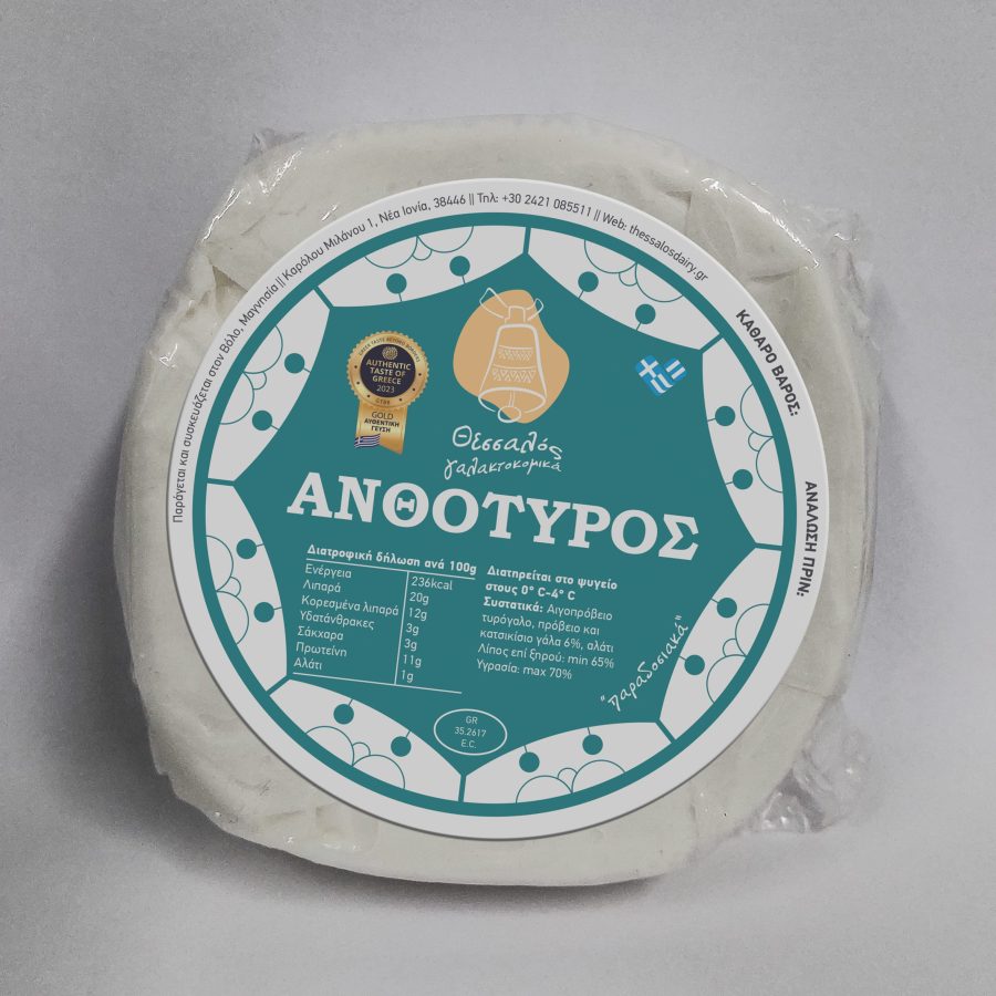 ανθότυρος_gr